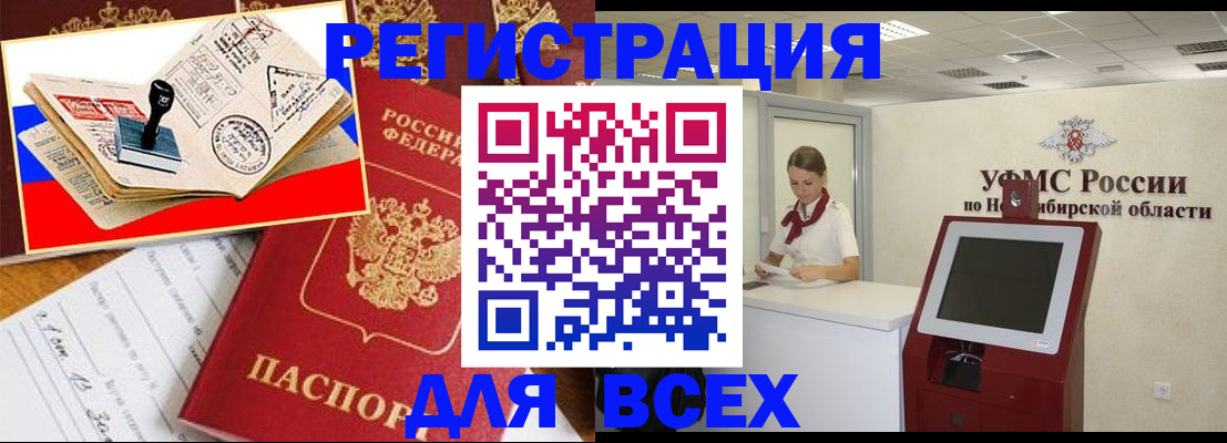 регистрация для школы в Ефремове